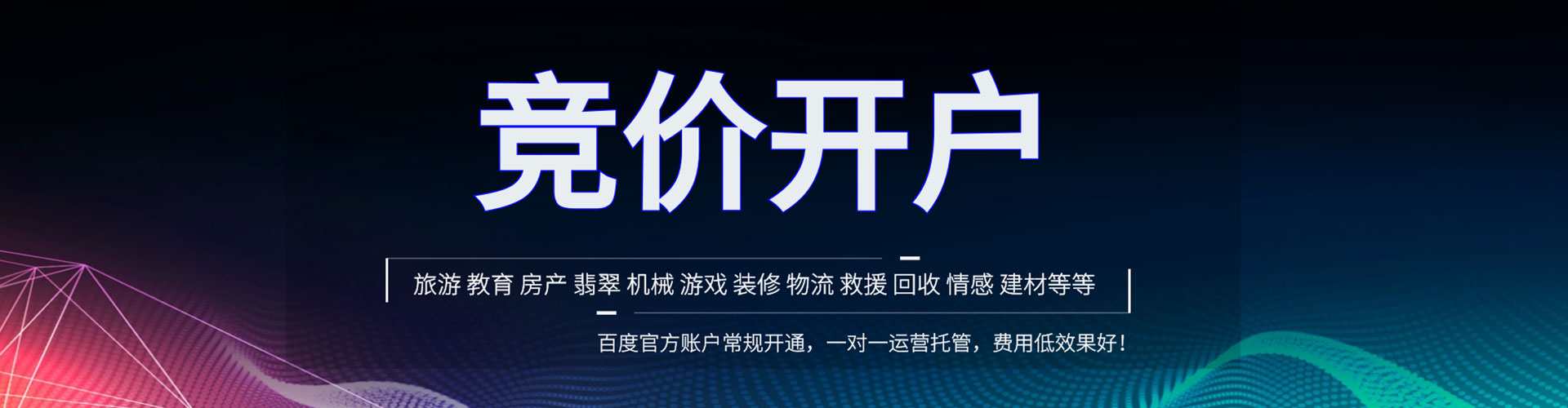 塔河快手信息流