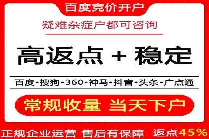 信息流广告制作技巧分享
