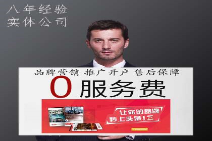 百度推广的移动端优化技巧