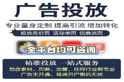 微博信息流广告投放技巧分享