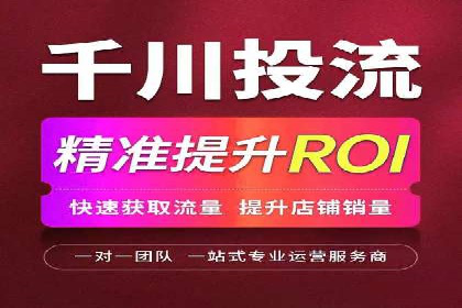 某地区百度推广代理商的业绩突破案例